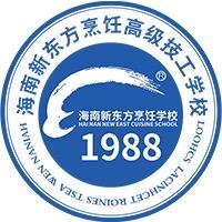 海南新东方烹饪学校
