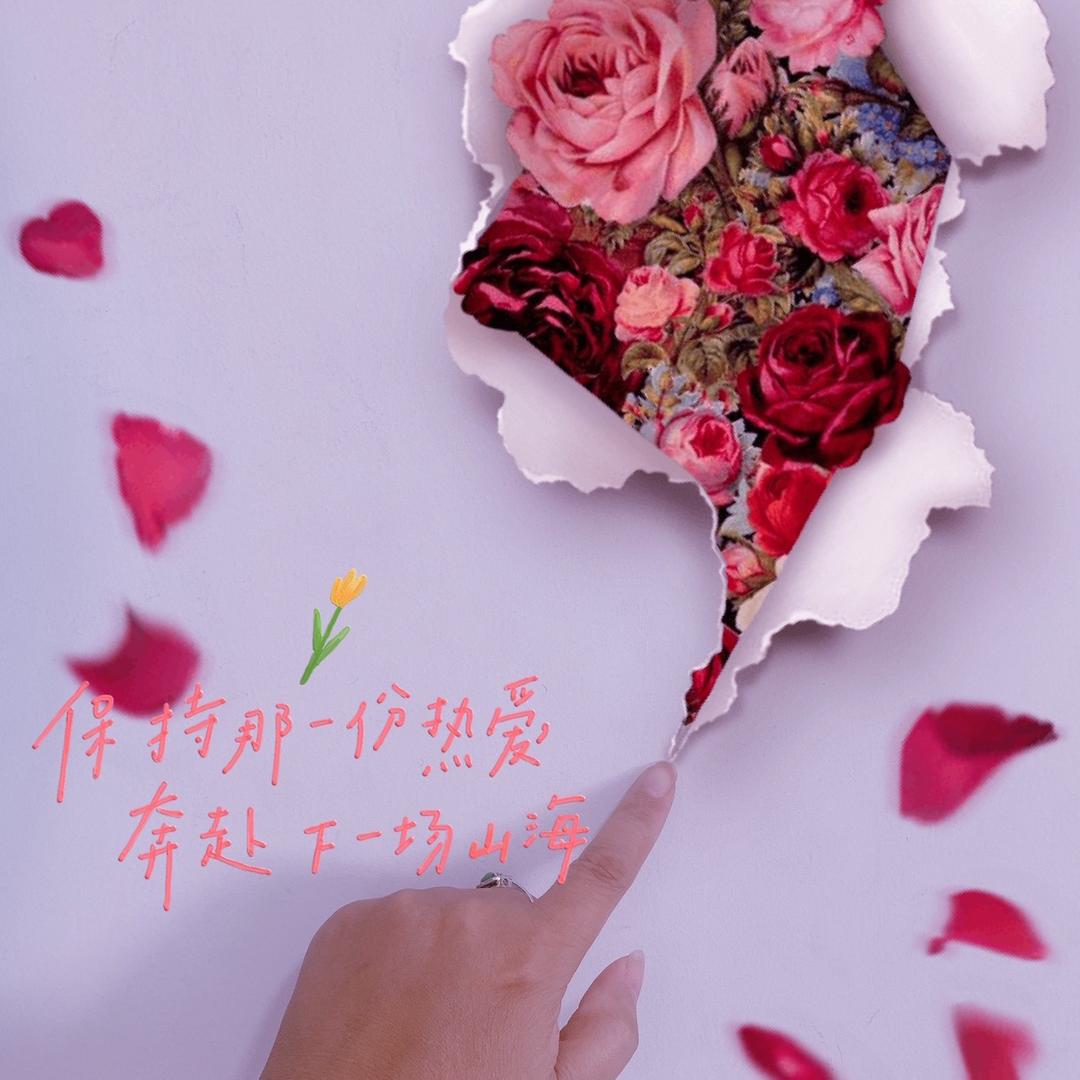 栀子花🐅