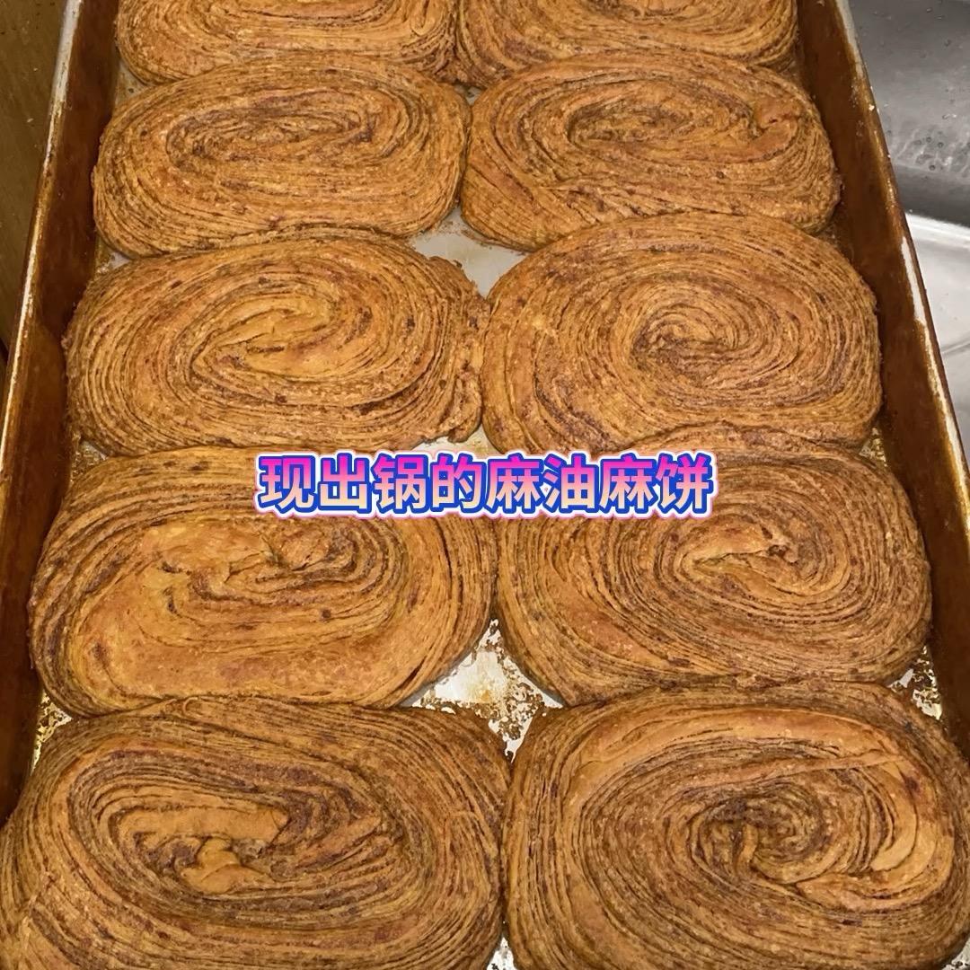 00后传承大郎烧饼