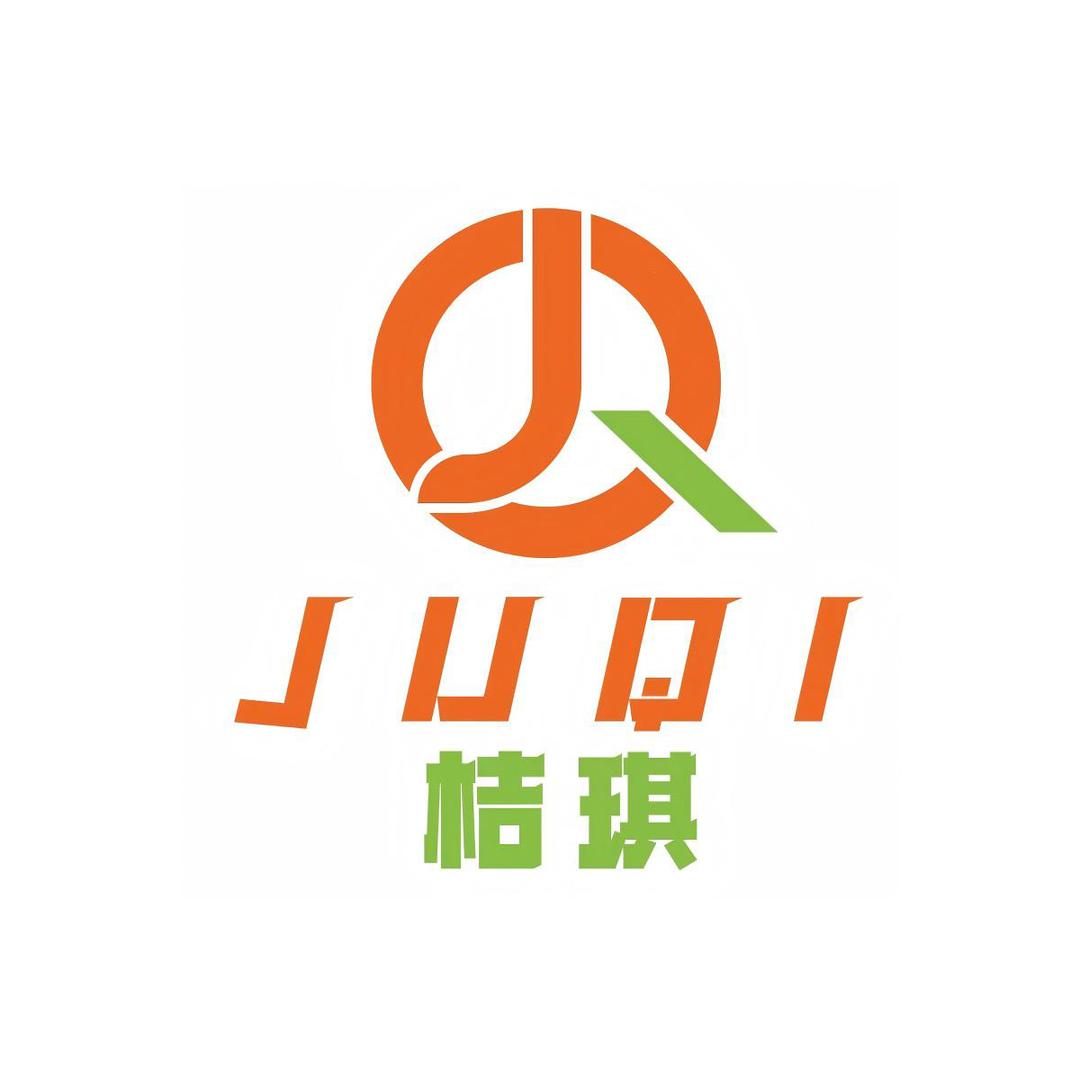桔琪出行