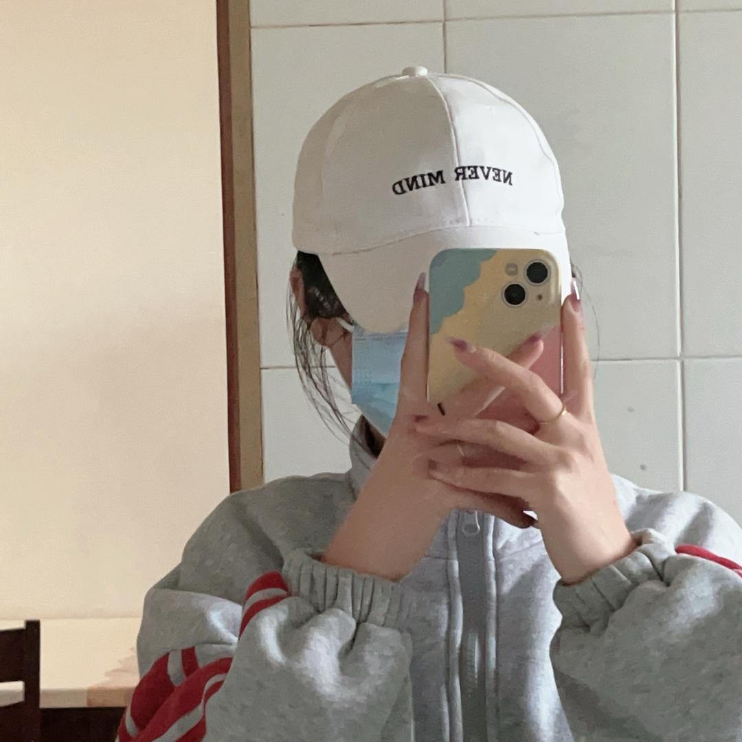 丨呐