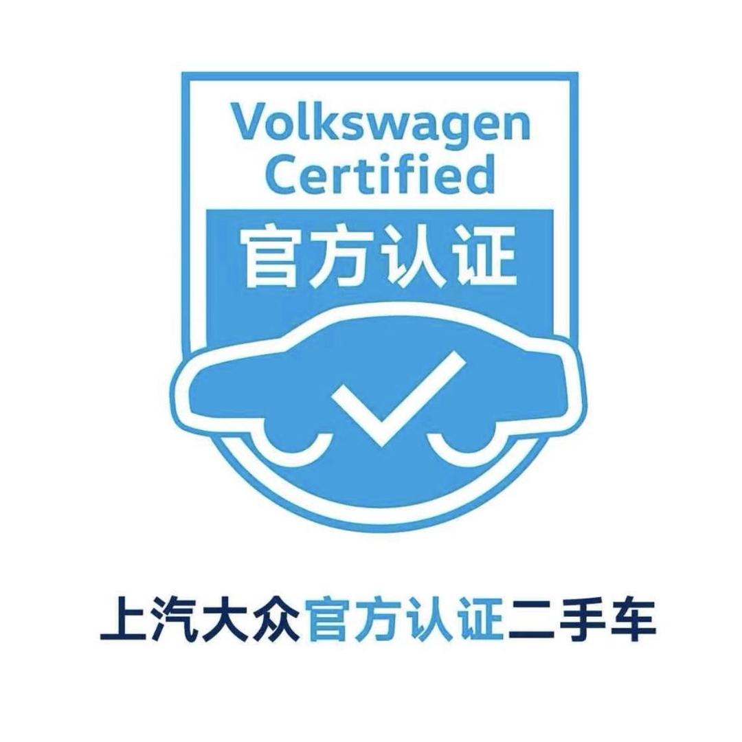 上汽大众吴江新创二手车