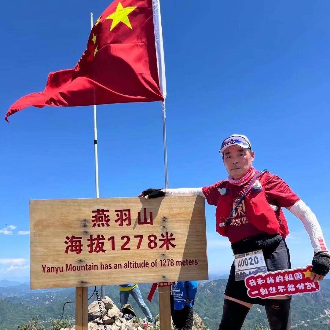 翻山越岭：邓玉良