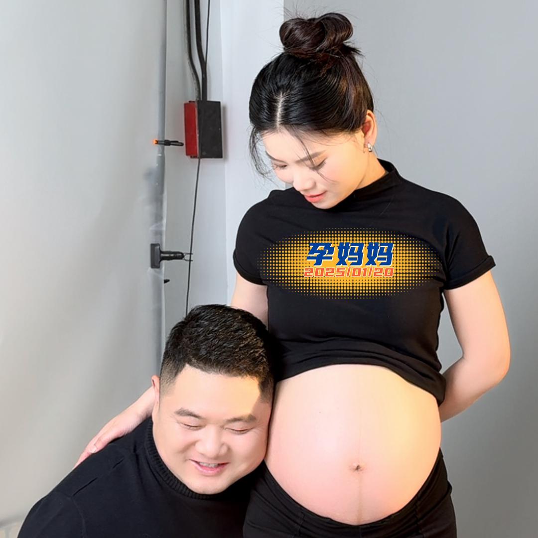 萍萍碎碎念（孕期待产坐月子版）