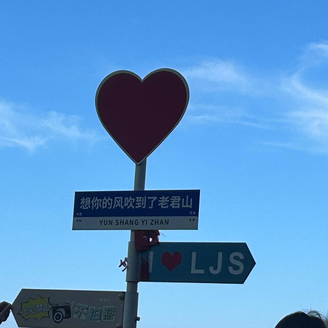 止语