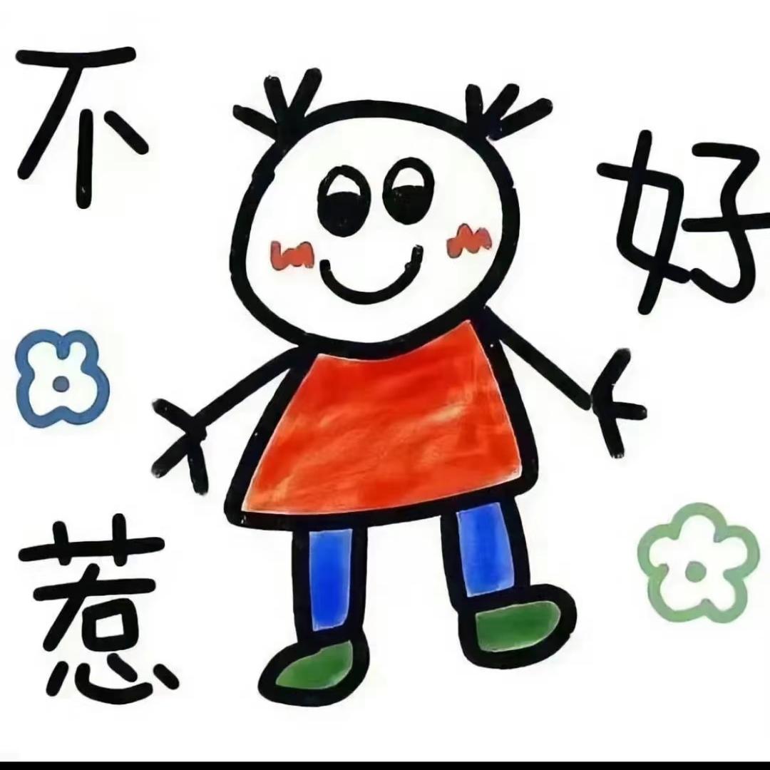 小瑶