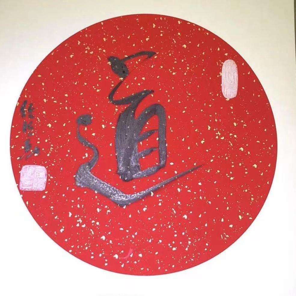 理真（全真龙门派第二十二代传人）