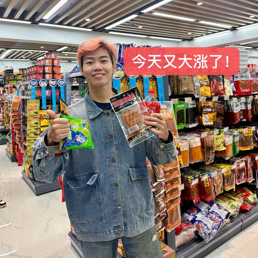 05大学生勇闯基金🇨🇳