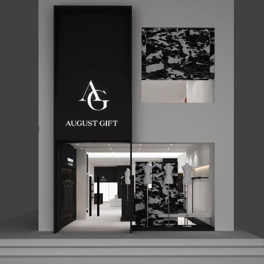 AUGUST GIFT 八月礼物-封丘店
