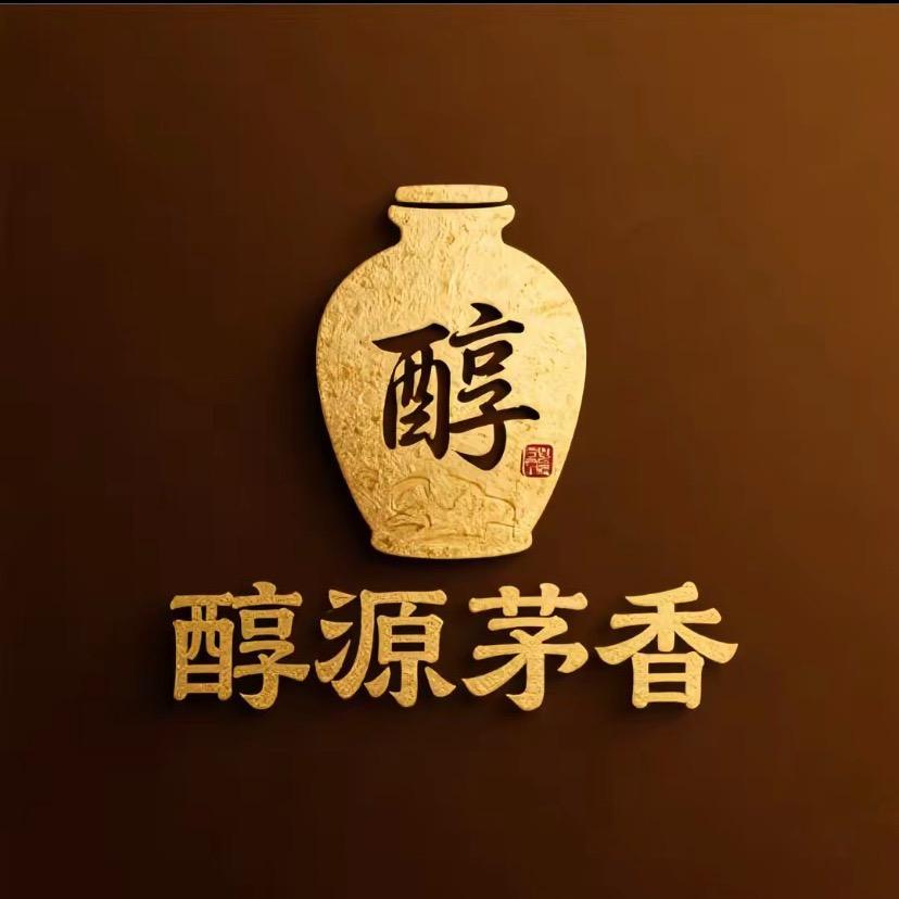 醇源茅香大鹏助理