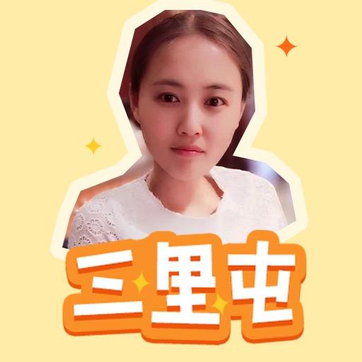 阿远超爱玩（三里屯）超好逛
