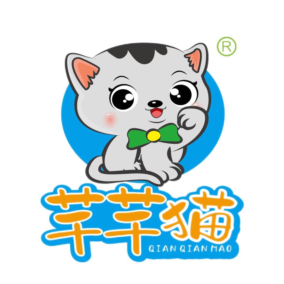 芊芊猫福建恒鑫日化科技有限公司专卖店