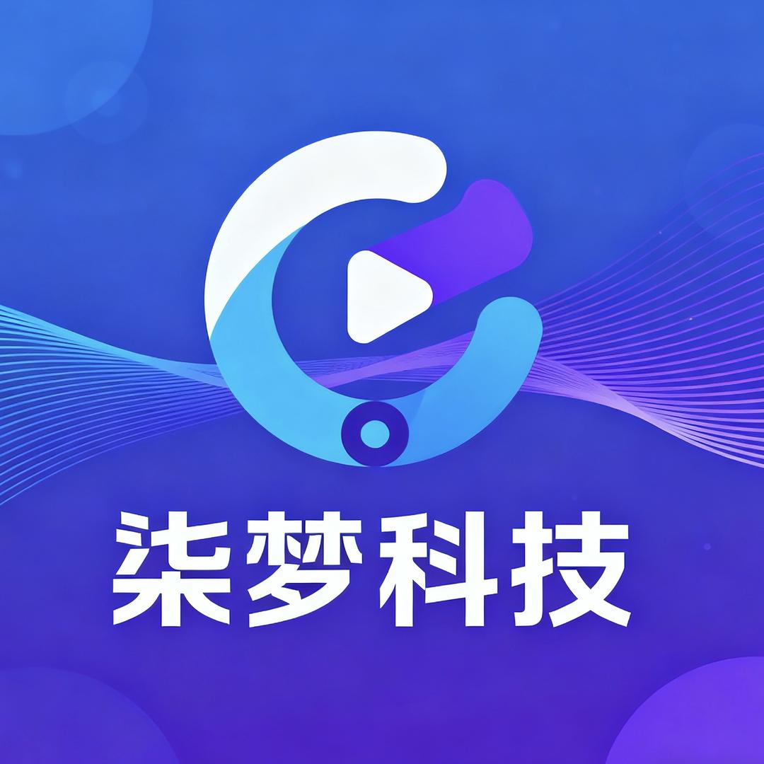 杭州柒梦网络科技有限公司