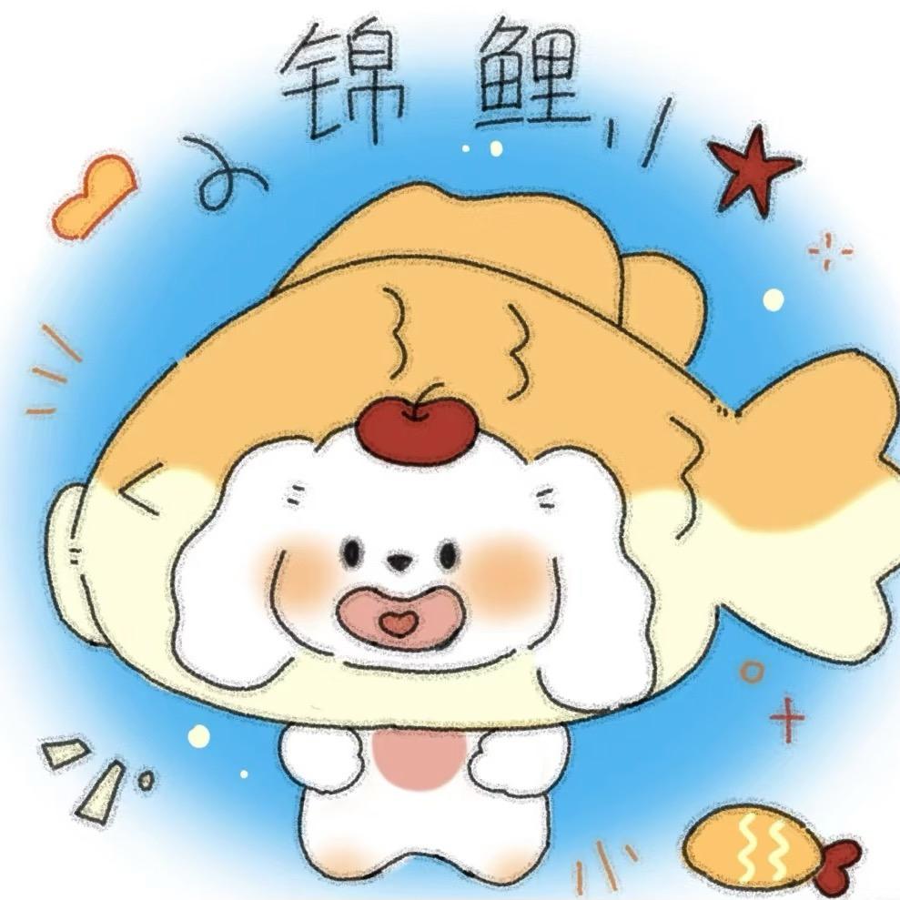 小鱼酱拆卡社