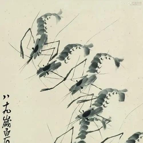 墨韵斋书画店美术馆