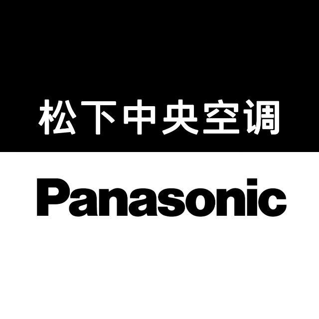 Panasonic昆山铂瑞纳电子商务有限公司专卖店