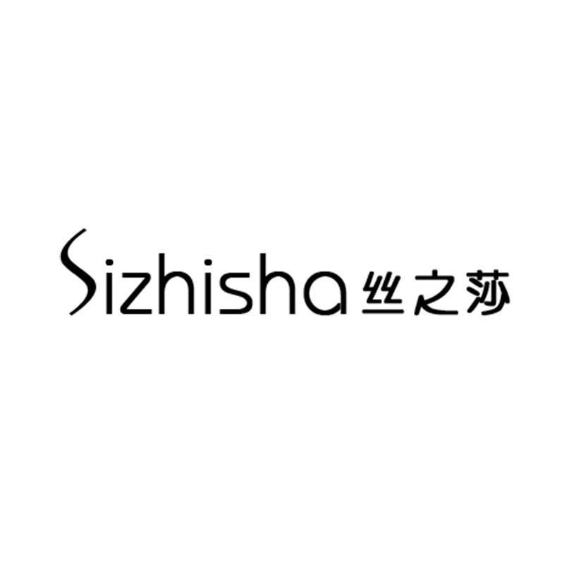 丝之莎内衣旗舰店