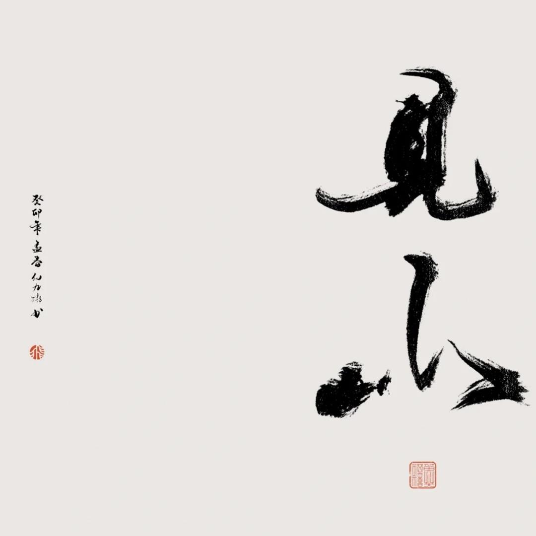 随婷悦