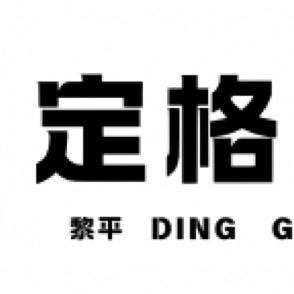 黎平定格摄影
