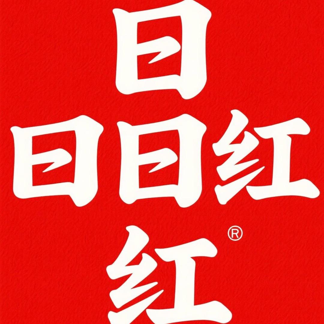 一线柚子