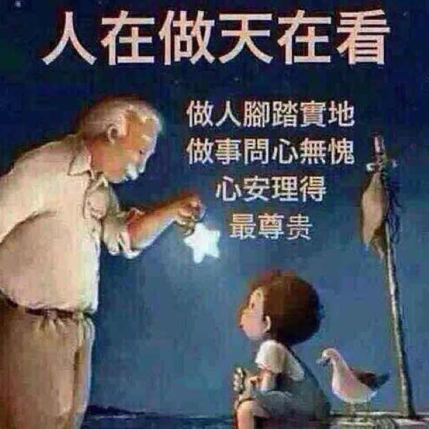 阿弥陀佛