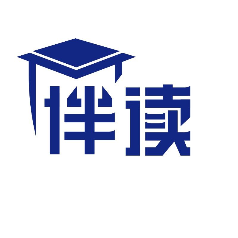 伴读好物精选个体店