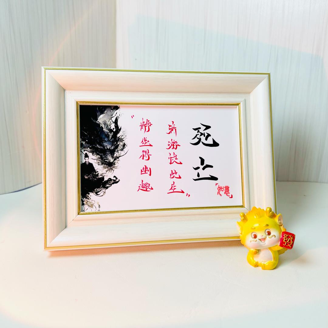 死亡