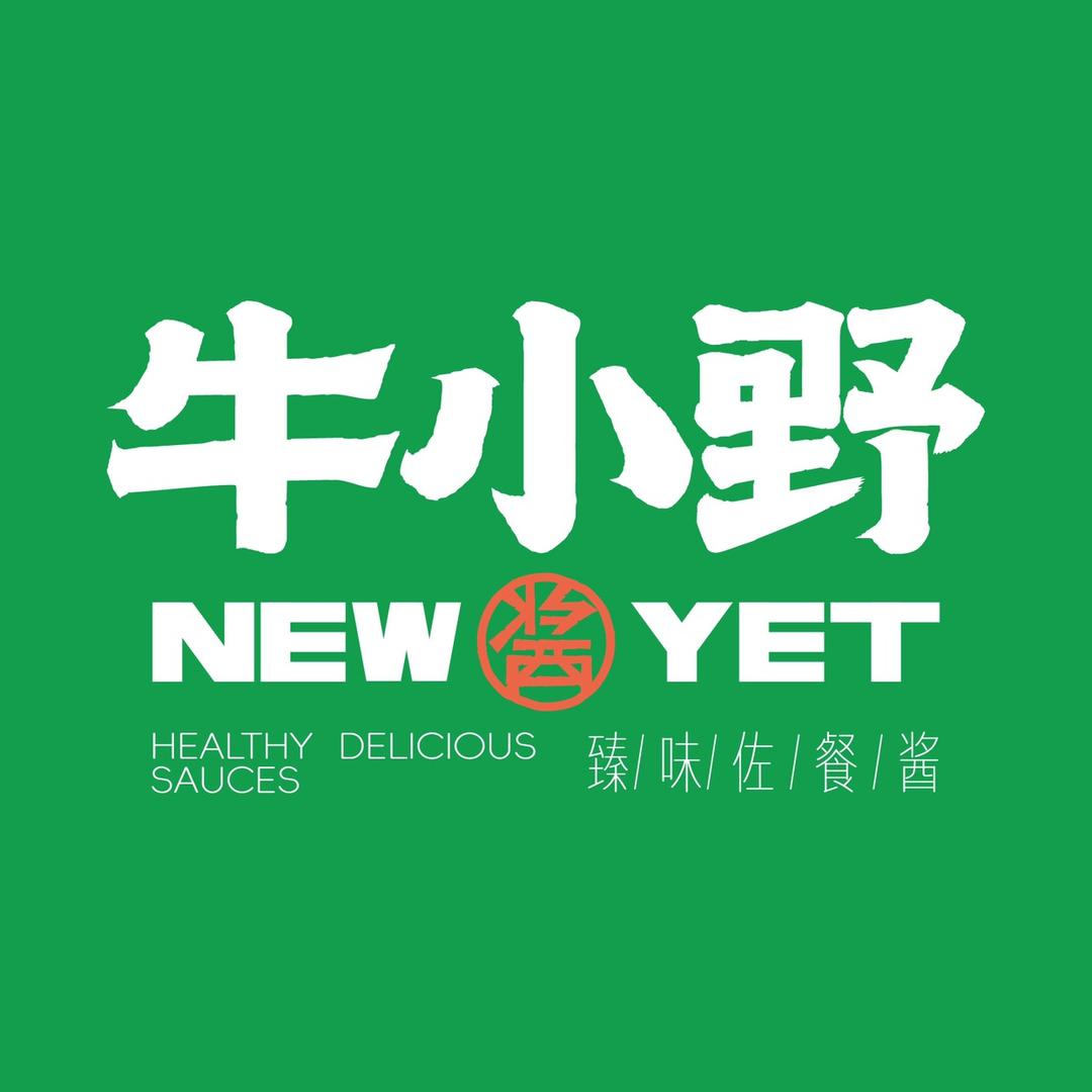 牛小野调味家