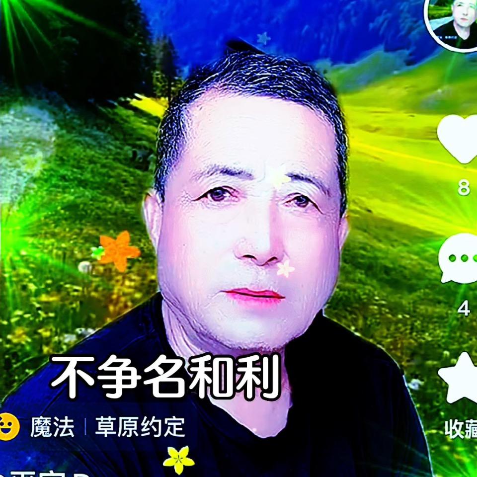 平安D