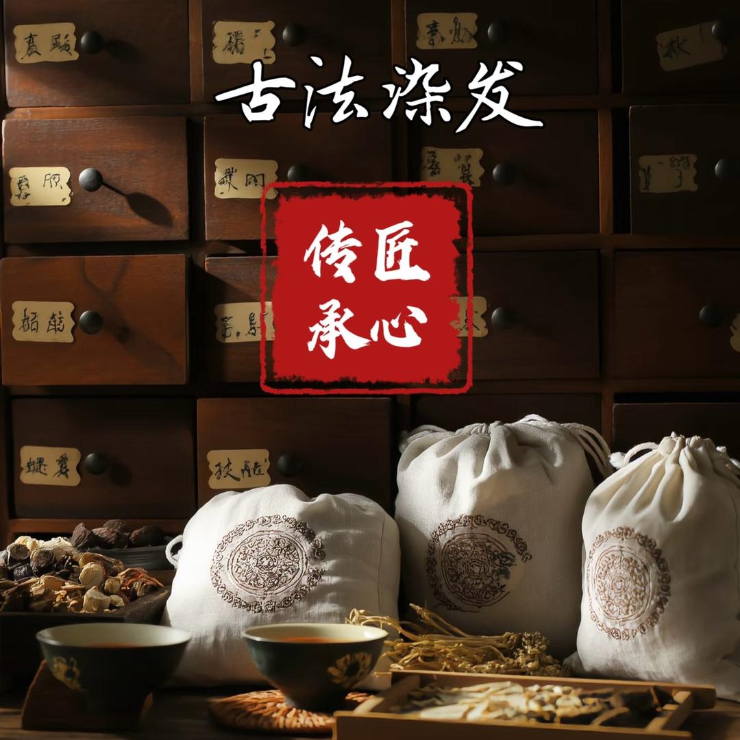 美飘思染发造型