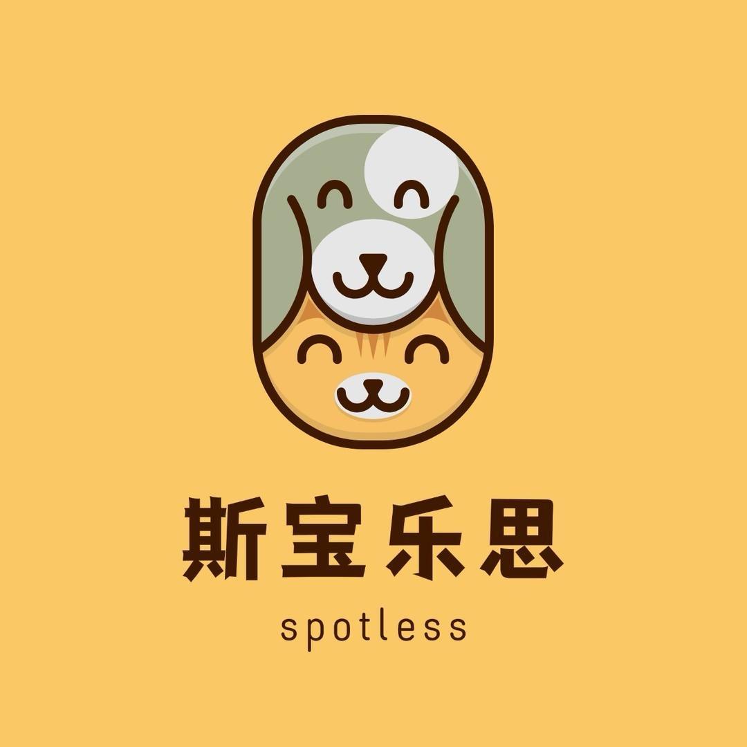 斯宝乐思宠物医院连锁