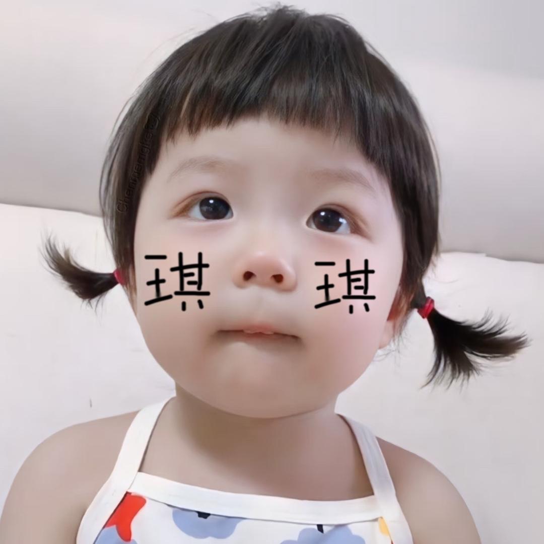 没意义的是我