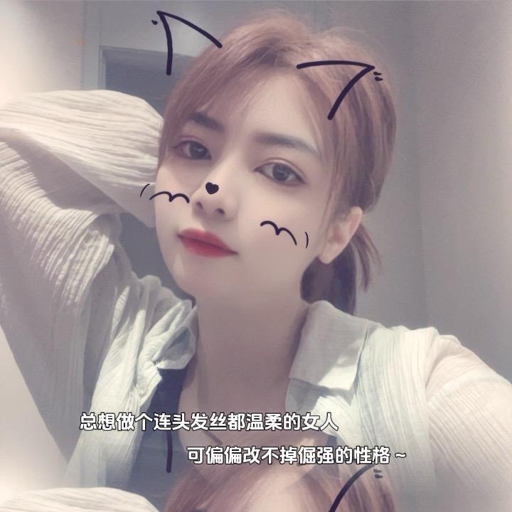 兜里有米🌾眼里有光✨