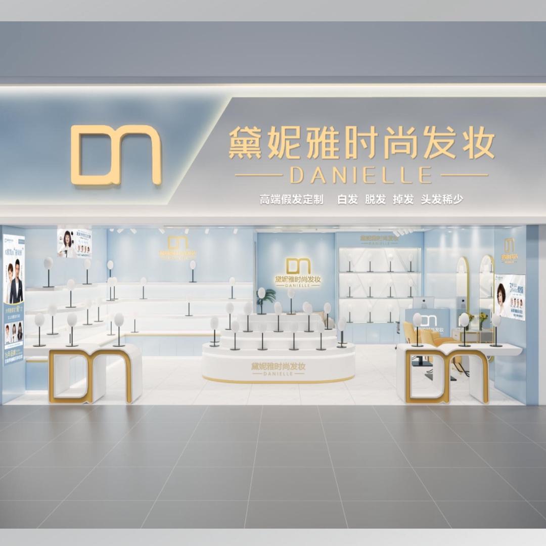 黛妮雅时尚发妆-山西运城店1