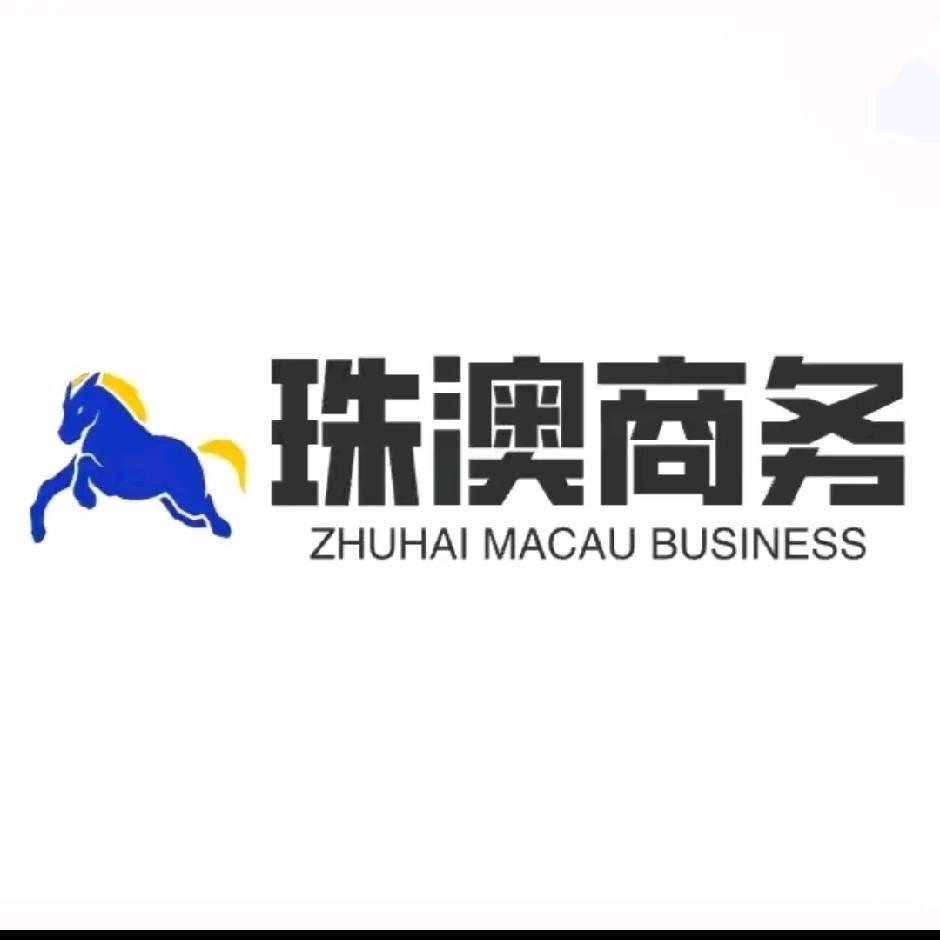港珠澳（蔡蔡）