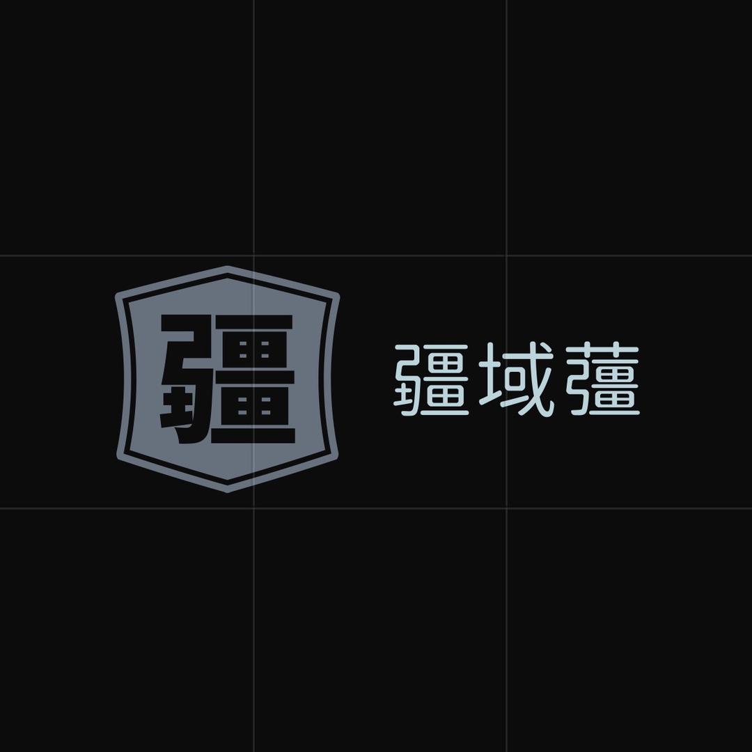疆域䕬钓具