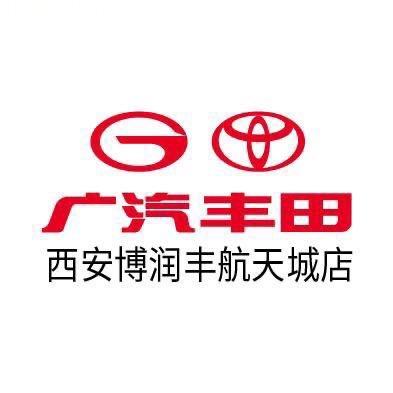 广汽丰田西安博润丰航天城店