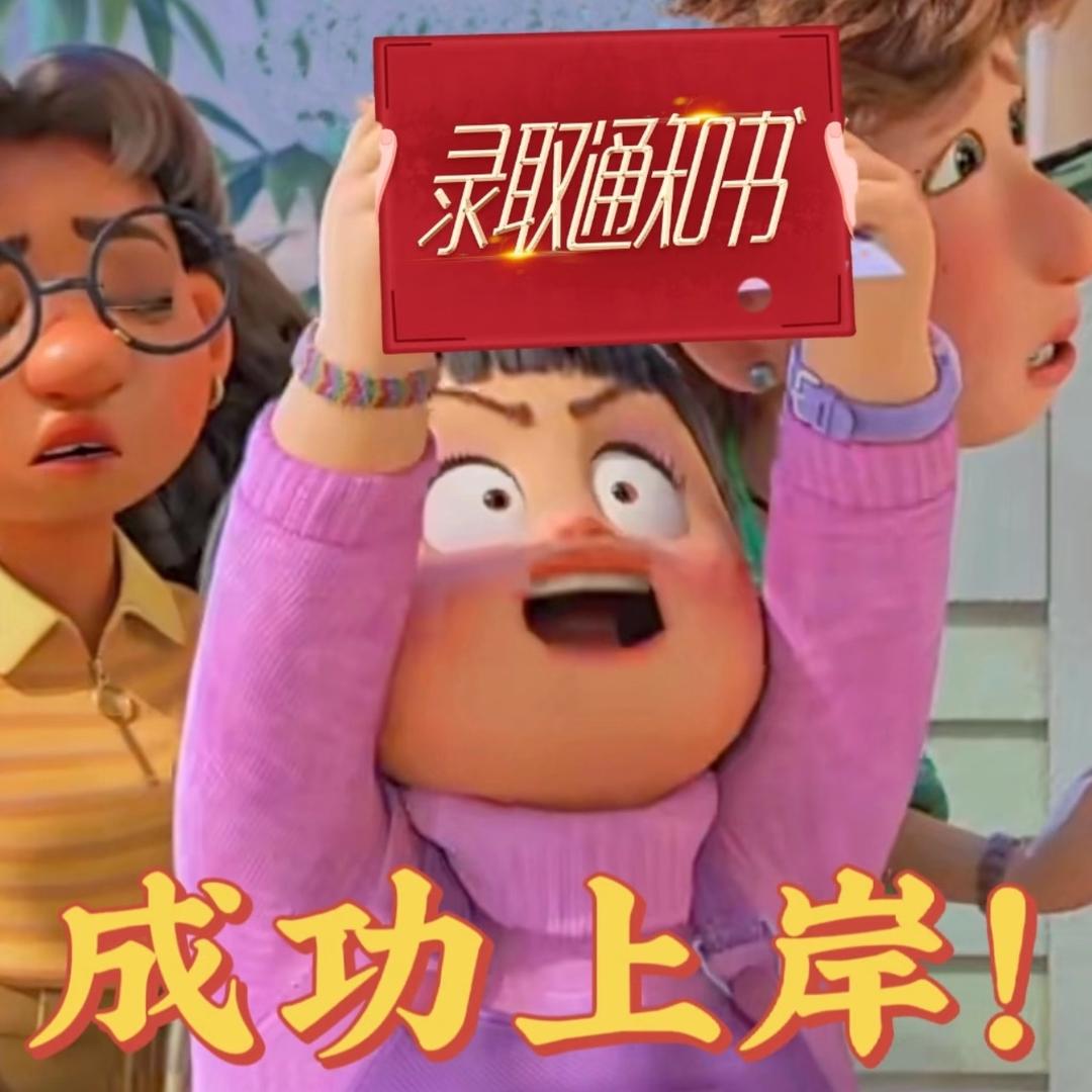 艺考指南