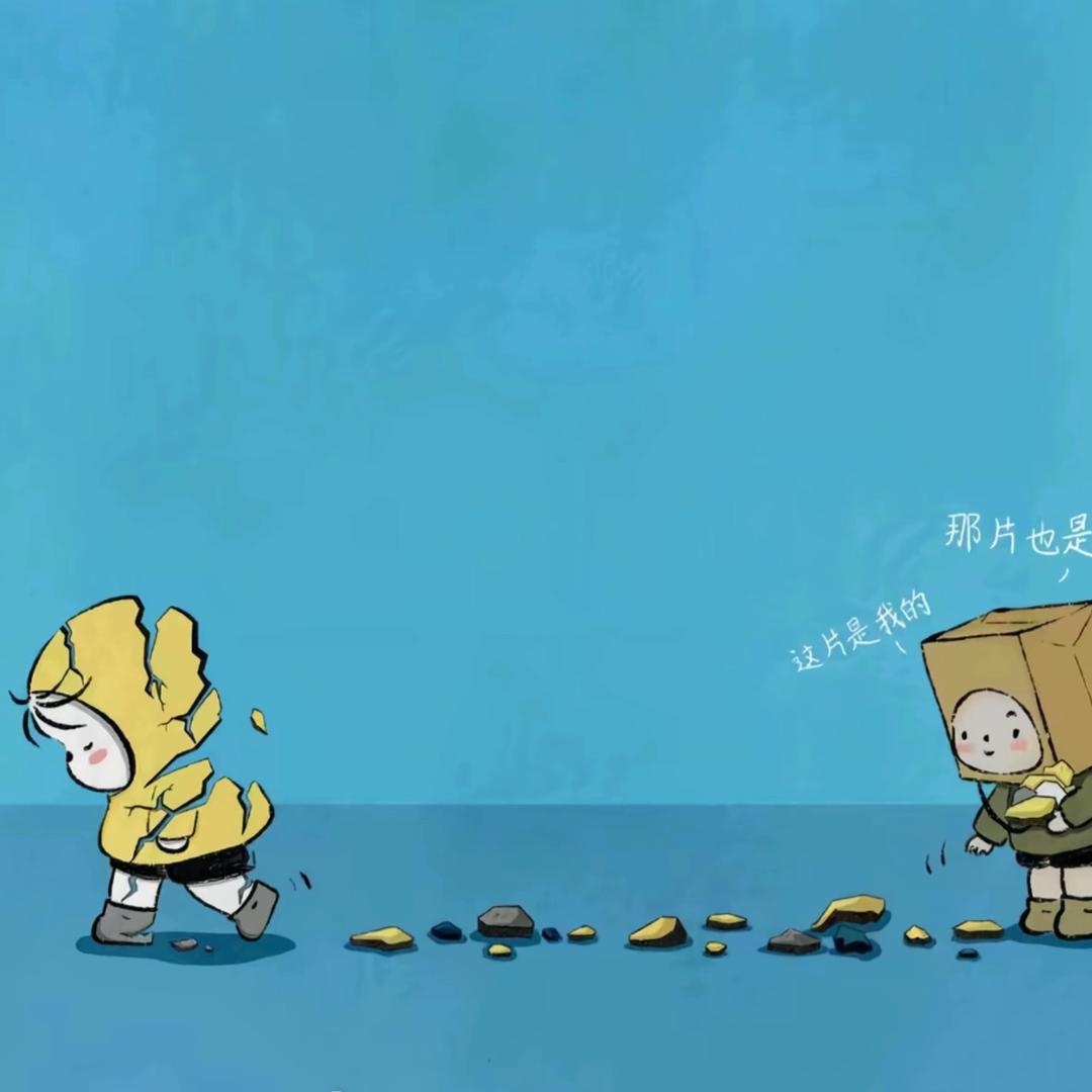Rash去有风的地方