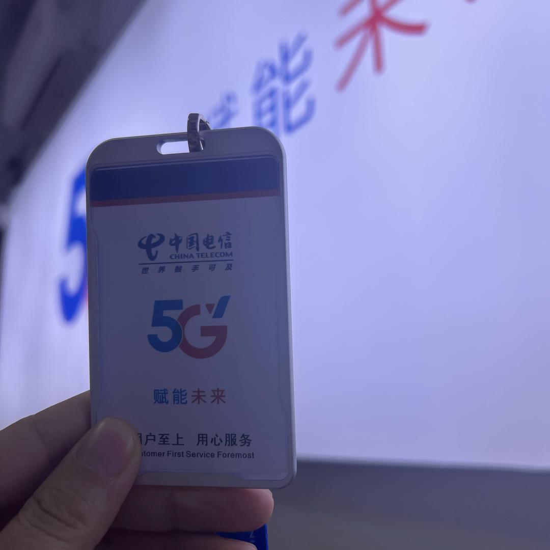 良印通讯(大牛量卡嘎嘎香)