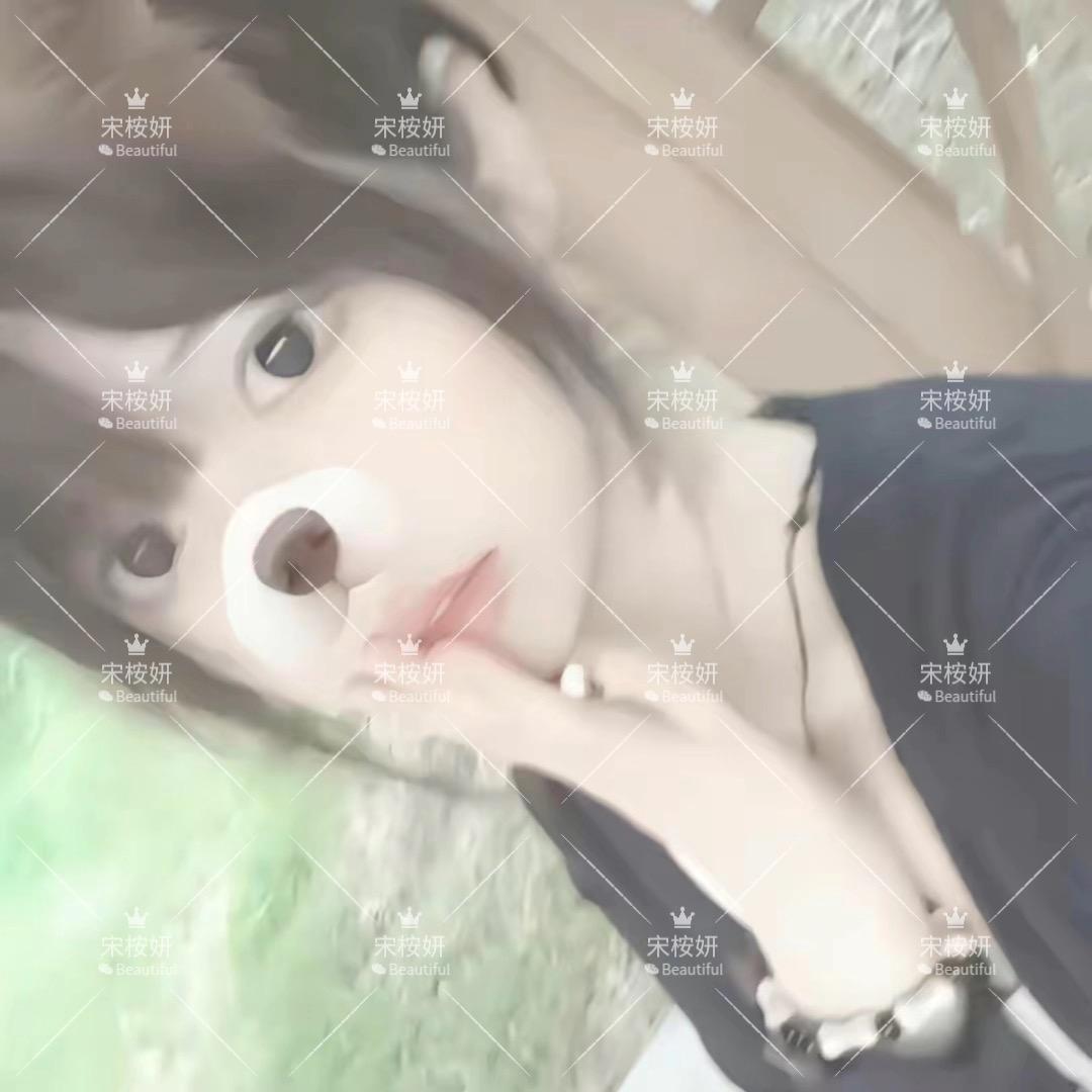 宋桉研.