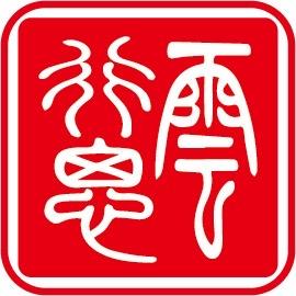 富山讲商标
