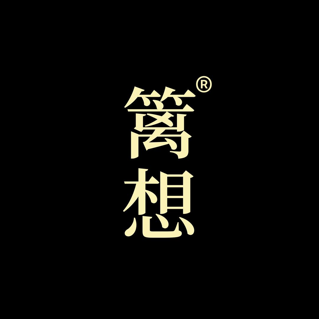 篱想IDEAL