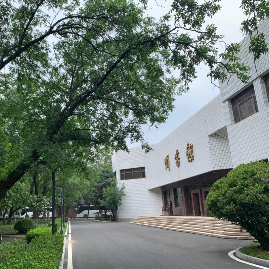 一湾一村一庄