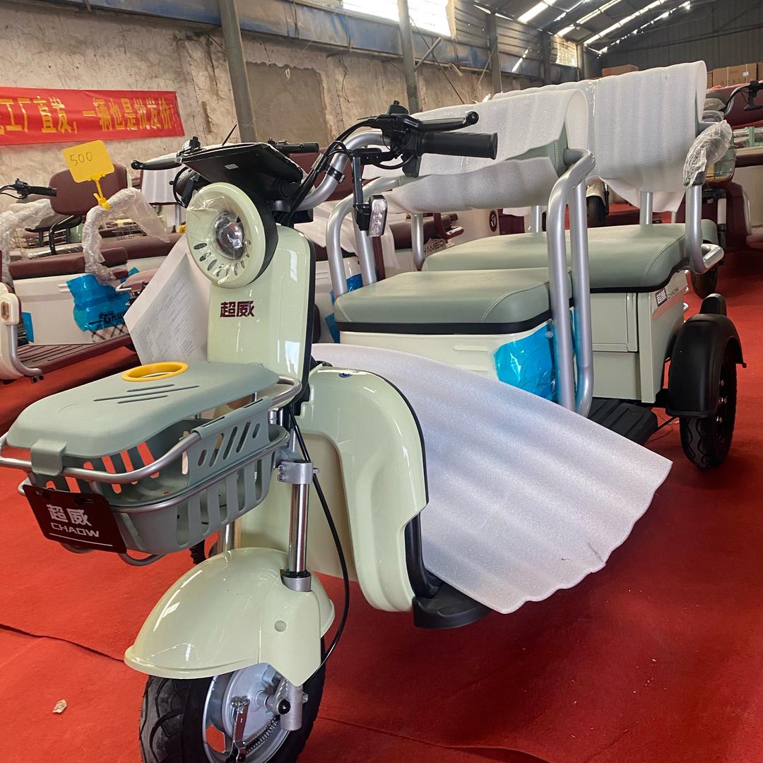三轮、二轮🛵🛵🛵（支持邮寄）