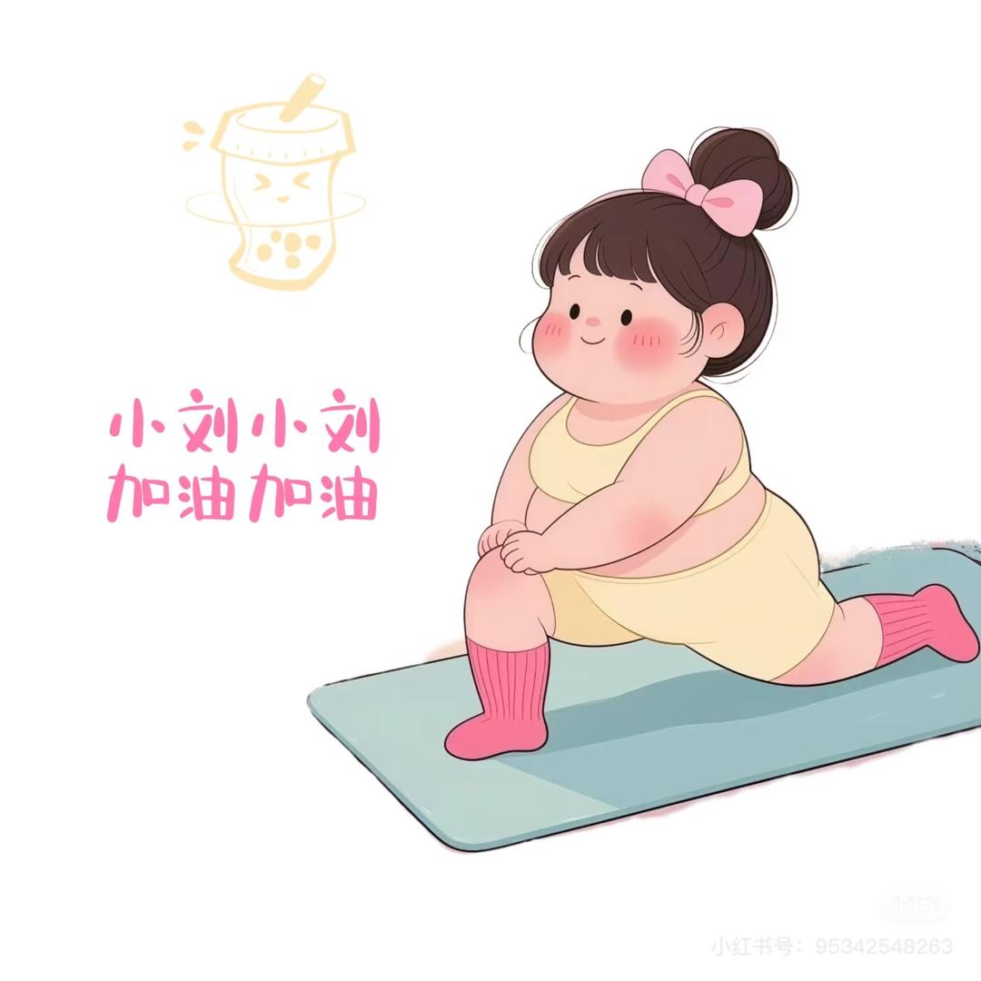 琪琪减肥食谱