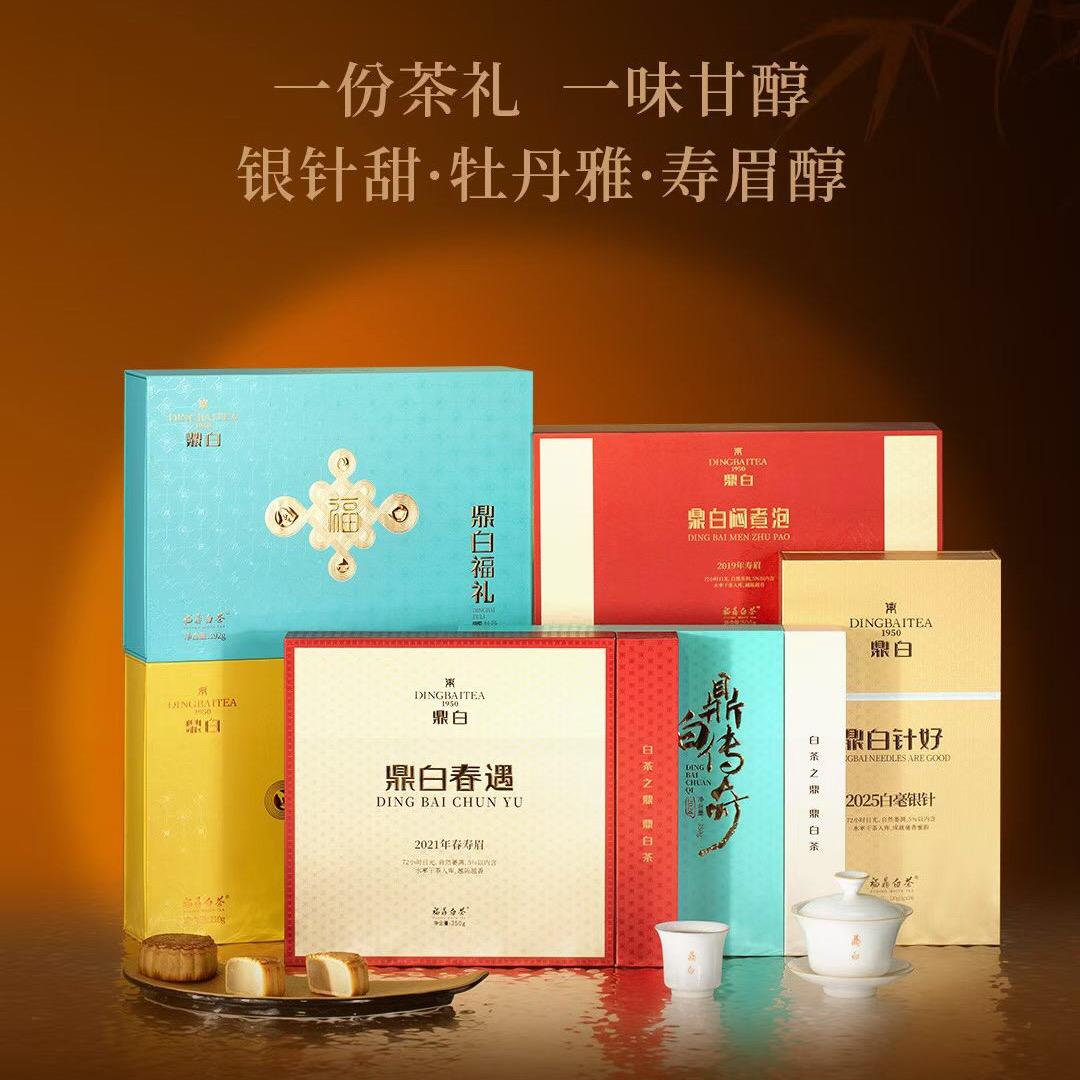 鼎白茶业·东营服务商·东四路店·福鼎白茶