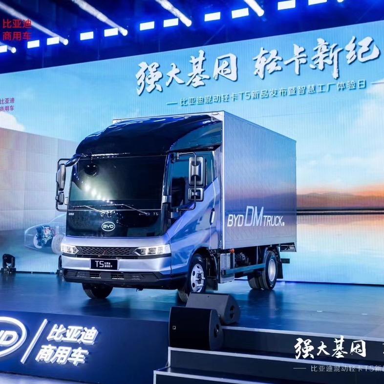 广东绿巨人新能源汽车