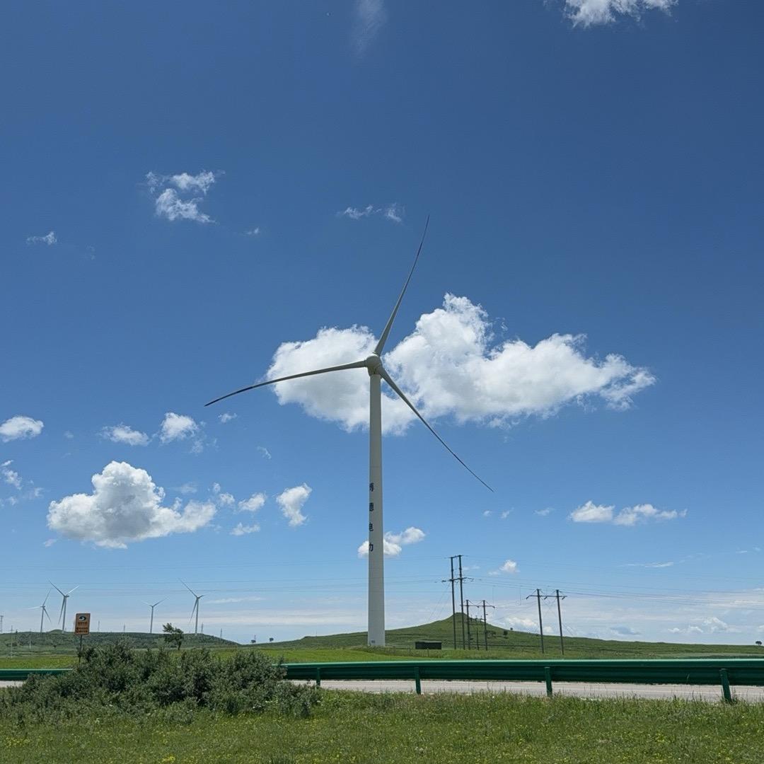 ERIC