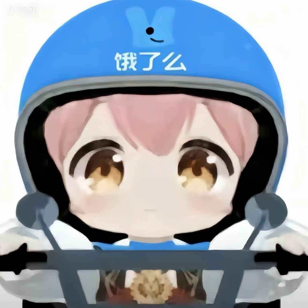 软尔